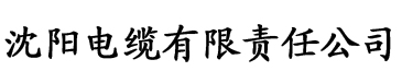 香蕉视频gif电缆厂logo